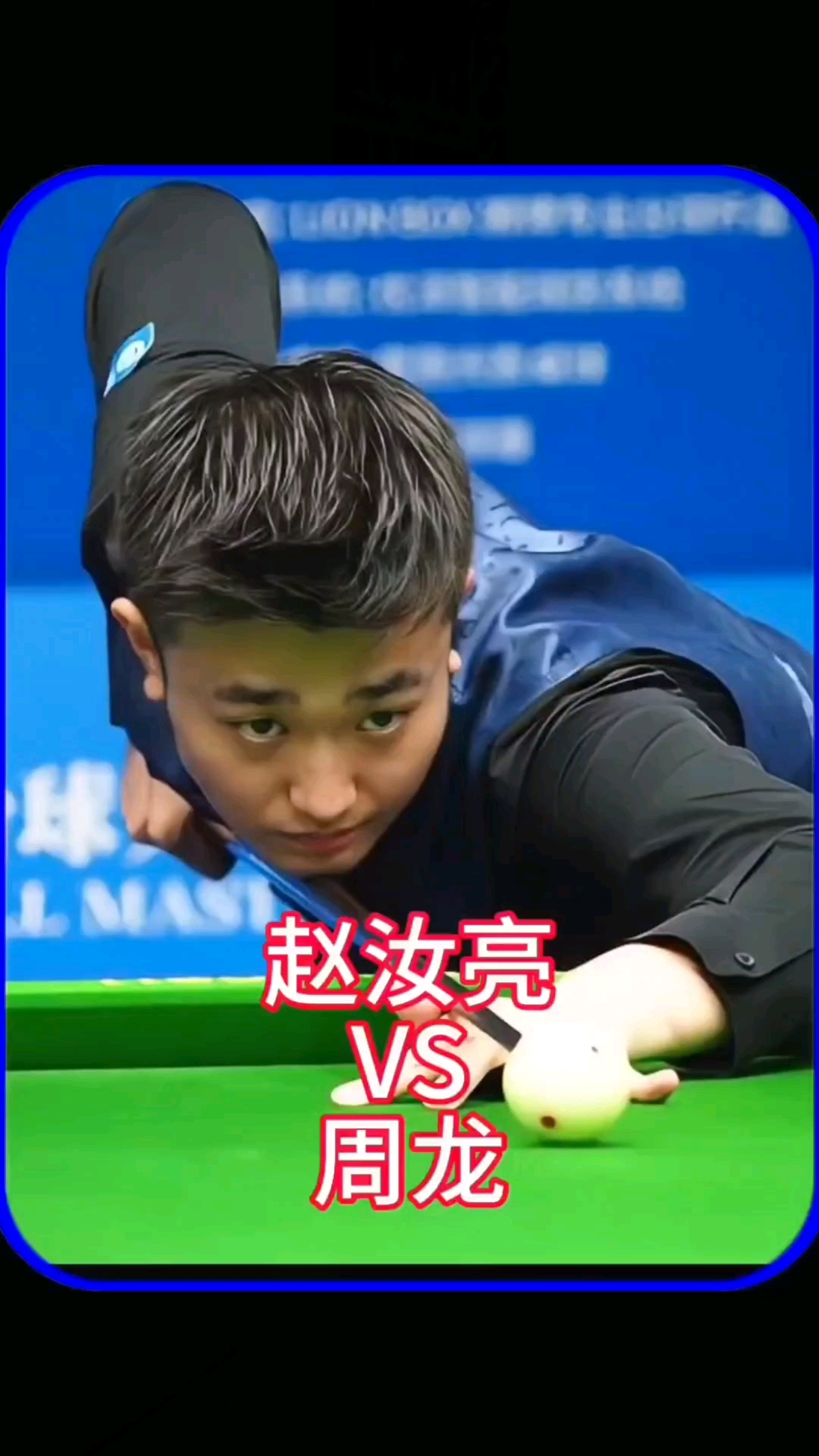 汤普森的反 汤普森的反