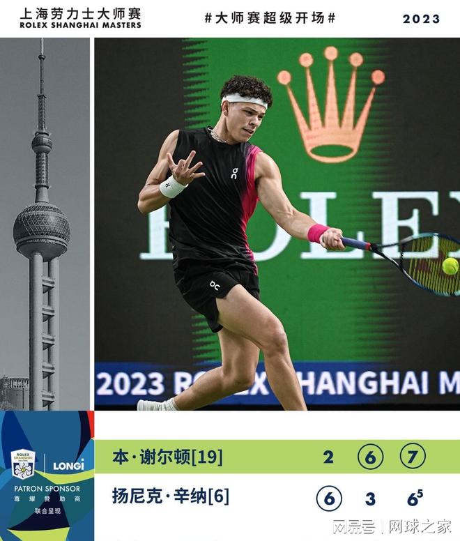 这场对阵莱 这场对阵莱