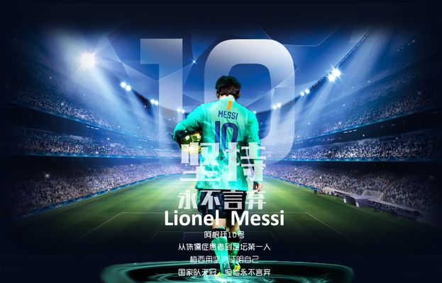 阵容核心的 阵容核心的